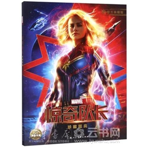 学信网高中毕业证图片